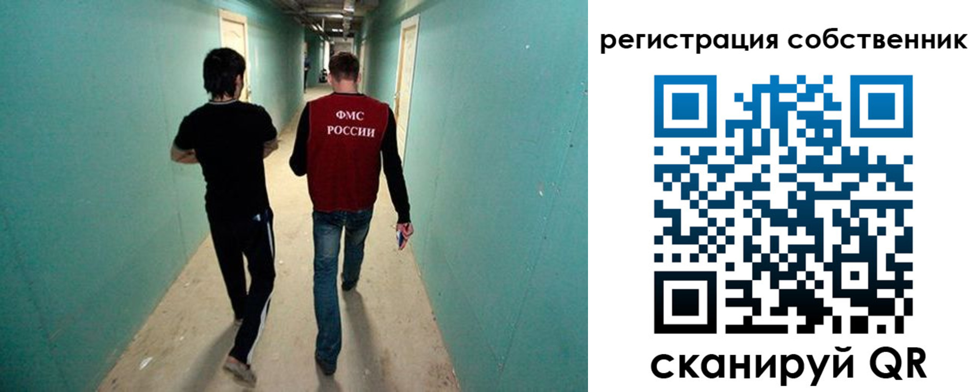 прописка ребенка в Минеральных Водах