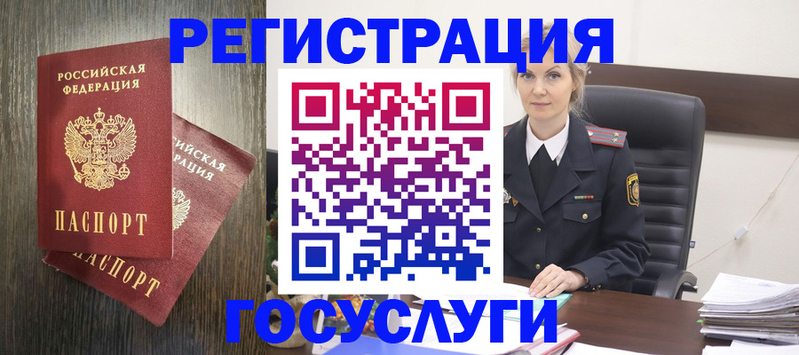 прописка от собственника в Минеральных Водах