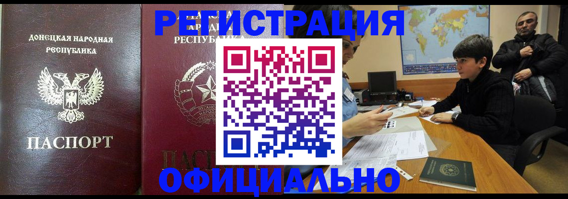 найти адрес прописки в Минеральных Водах